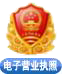 網上亮照